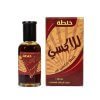 خلطة للاكسي غير - فخامة عطرية لا تضاهى