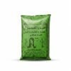 حناء حناء العمري الصافي (100%)