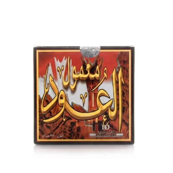 معمول العود معمول العود